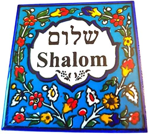 Bluenoemi izraelska keramička slika Shalom Armenski dizajn poklon za domaćinstvo pokloni za dom